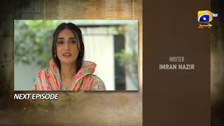 Girhein Episode 44 Teaser  4th November 2024  HAR PAL GEO [upl. by Albie]