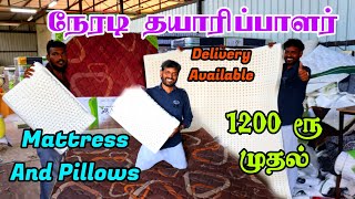 1200 Rs முதல் Mattress and Pillows Direct manufacturer company coimbatore Grade [upl. by Nivad]