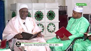 Tafsir Imam Aboubakar Konaté  Sourate Baqarah Verset 283285 [upl. by Curtis]