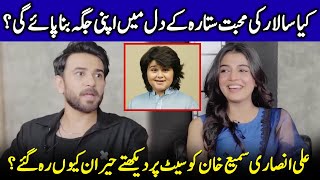 What Made Ali Ansari Speechless After Seeing Sami Khan On Set  Laiba Khan  Kaffara  SB2Q [upl. by Isaiah]