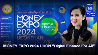 MONEY EXPO 2024 UDON “Digital Finance For All”  3 ตค 67  Money Daily [upl. by Vaientina36]