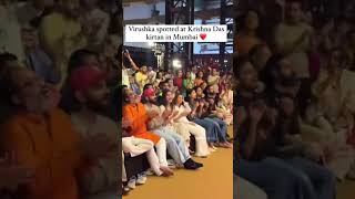 Virat Kohli amp Anushka Sharma Enjoy Krishna Das Kirtan in Mumbai  Spiritual Vibes [upl. by Analeh]