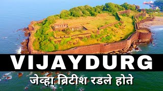 VIJAYDURG  Fortress that made Britishers cry  expeditionindia vijaydurg expeditionindia [upl. by Bayly]