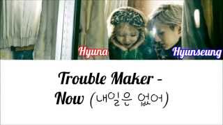 Trouble Maker – Now 내일은 없어 Color Coded Lyrics RomEngHan 1080p [upl. by Haianeb]