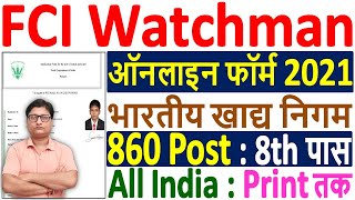 FCI Punjab Watchman Online Form 2021 Kaise Bhare ¦¦ How to Fill FCI Punjab Watchman Online Form 2021 [upl. by Amaerd]