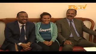 ERiTV Eritrea Prime Minister Abiy Visits President Isaias Family Residence [upl. by Htehpaj]