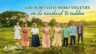 Christelijk lied ‘God in het vlees werkt stilletjes om de mensheid te redden’ [upl. by Watson]