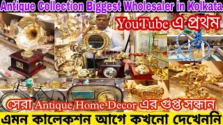 Antique Collection Best Market In Kolkata  Home Decor Latest Collection  Pital Items [upl. by Juliana180]