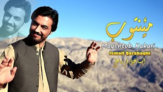 Mayentob Kakari  Ismail Qarabaghi  Pashto New Song 2024  HD Video  Pashto Music  Official Video [upl. by Denise]