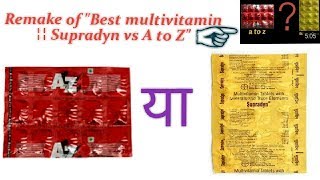 A to Z vs Supradyn ¦¦ remake amp short review on best multivitamin in hindi [upl. by Yajnas]