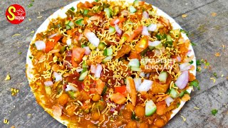 Aloo matar chaat recipeठेले वाली चटपटी आलू मटर की चाटthele wali tasty chaat kaise banaye ghar par [upl. by Collimore]