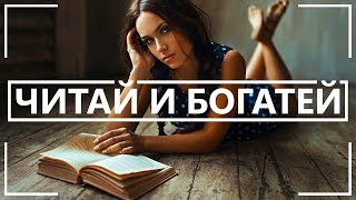 КАК ЗАРАБОТАТЬ ДЕНЕГ СЛЕДУЯ УСТАНОВКАМ КНИГА ДАЮЩАЯ НАДЕЖДУ [upl. by Cyrillus654]