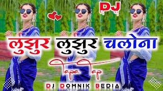 Lujhur Lujhur Chalona New theth Nagpuri Song Chinta Devi Pankaj Mahali New Nagpuri Song Remix 2024 [upl. by Gervais]