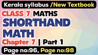 class 7 maths chapter 7 shorthand math page 96 page 98 kerala syllabus part 1 [upl. by Fretwell287]