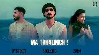 Soolking ft Dystinct Zaho Hatim Ammor Cravata  Ma Tkhalinich  ما تخلينيش Official Video [upl. by Broddy]