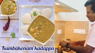 Kumbakonam kadappa Kadappa Recipe  Thanjavur Kumbakonam Kadappa  Tiffin recipes [upl. by Sanborn999]