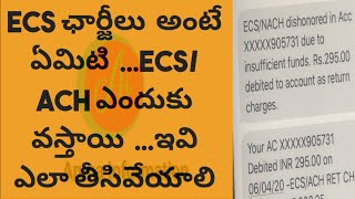 ECSACH CHARGES EXPLAINED IN TELUGUHOW TO REMOVE ECSACH CHARGESWHAT ARE ECS CHARGESBANK ECS [upl. by Eldon486]