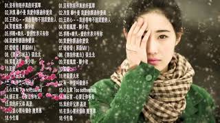 The Best Chinese Song Greatest Song Of All Time 2020 [upl. by Neu390]