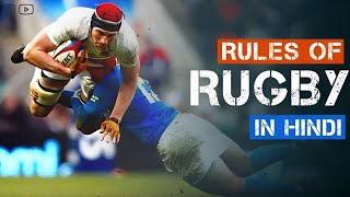 The Rules Of Rugby  Explained \ NISHANKAR TV [upl. by Bogusz]