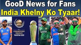 BCCI Accepted PCB Conditions  Champions Trophy 2025 Schedule will be Announced Soon [upl. by Assili]