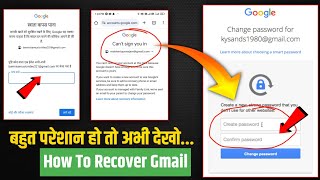 How to recover gmail account 2024  Gmail ka password Kaise change karen  Gmail account recovery [upl. by Anelak]