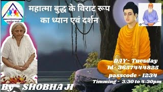 Anapanasati Meditation By Shobha ji 41124 [upl. by Lasorella]