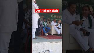 Om Prakash Akela  Om Prakash Akela Jahanabad  Om Prakash Akela Surendra Yadav  Bildrwa ke papa [upl. by Ahsaeym419]