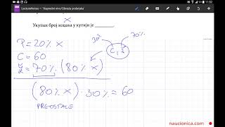 448 zadatak matematika matura [upl. by Floeter]