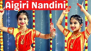 Aigiri Nandini  Navratri Special Dance cover  Classical easy dance  Devi Stotram [upl. by Mahgem]