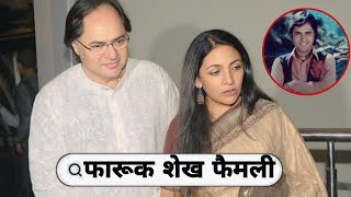 Chashme Baddoor Actor Farooq Sheikh with His Wife amp Son  Daughter Mother Father life story 2024 [upl. by Akamahs]