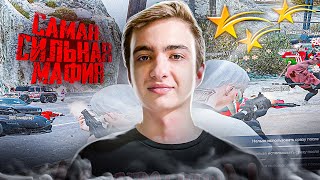 САМАЯ СИЛЬНАЯ МАФИЯ В GTA 5 RP  ТУЛЕВО В ГТА 5 РП [upl. by Solegnave846]