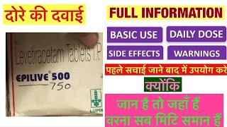 Epilive 500mg Tablet Full Information In Hindi  Uses  Side effects  Dosage [upl. by Misa]