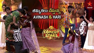 Comedy Stars Hilarious Funny Challenge  Comedy Stars Episode 20 Highlights  Season 1  Star Maa [upl. by Eelik52]