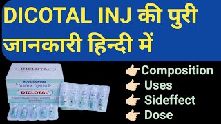 Dicotal Inj की पूरी जानकारी हिन्दी मे  Composition Uses Site Dose  Anil Sa [upl. by Natsreik]