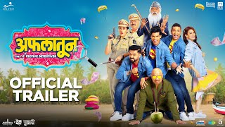 AFLATOON TRAILER  Johny Lever  Siddharth Jadhav  Paritosh Painter  Shweta Gulati  21st July [upl. by Verity]