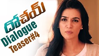 Hayi Hayi  Video Song Teaser  Dohchay  Naga Chaitanya Kritisanon [upl. by Scotney431]