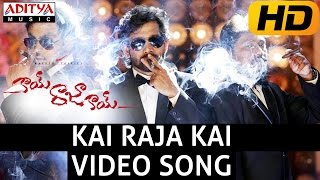 Kai Raja Kai Full Video Song  Kai Raja Kai Video Songs  Ram Khanna Maanas Shravya [upl. by Secnarf]