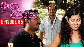 Muthu Warusa  මුතු වරුසා   Episode 85  TeleHitz TV [upl. by Tihw]