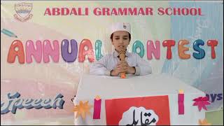 Qirat by Hadi Khalid from Class 2nd [upl. by Jarad504]