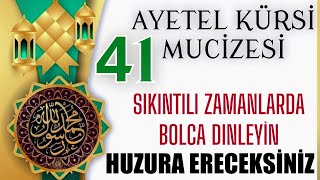 Ayetel Kürsi Dinle  41 Ayetel Kürsi Mucizesi [upl. by Furgeson]