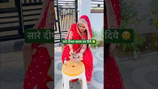 इतना बड़ा दिपक बन गया 😲  Simple diya decoration ideas shorts diya diy decoration [upl. by Hill]