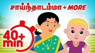 🔴LIVE SONGS  Saindhadu Amma  More  Vilayattu Paadalgal  செல்லமே செல்லம் Chellame Chellam [upl. by Brittney]