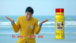 Pet Saffa Ayurvedic Constipation Powder  Raju Srivastav [upl. by Georgine]