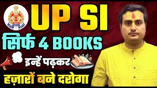 100  दरोगा बनोगे  UPSI Best Books  Best Books For UPSI  UPSI Best Book  UPSI Moolvidhi [upl. by Deacon]