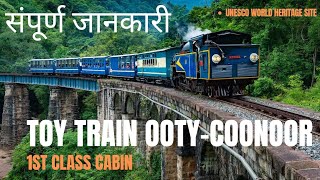 OotyCoonoor Toy train  1st class Cabin  Full journey  Ooty Toy train ka Ticket kaise book kare [upl. by Atikir]