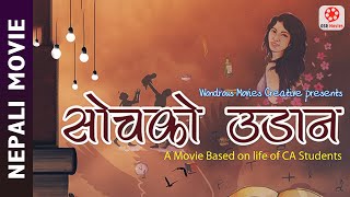 SOCH KO UDAAN  New Nepali Movie  Hemant Sapkota Priyanka Pandey Rajan Kandel Homey Tamrakar [upl. by Genisia]