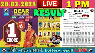 Nagaland Dear Lottery Sambad Live 1pm 28032024 Lottery Live [upl. by Killoran]