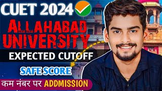 Allahabad University CUET UG Expected Cutoff 2024।Cutoff में होगी गिरावट AU 2024 BABSCBcomBallb [upl. by Hubble]