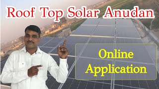 Roof top Solar anudan yojana application Maharashtra  RooftopSolar [upl. by Omari389]