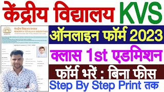 KVS Class 1 Admission 2023 Online Apply Kaise Kare  KVS Class 1 Admission Form 202324 Kaise Bhare [upl. by Royden795]